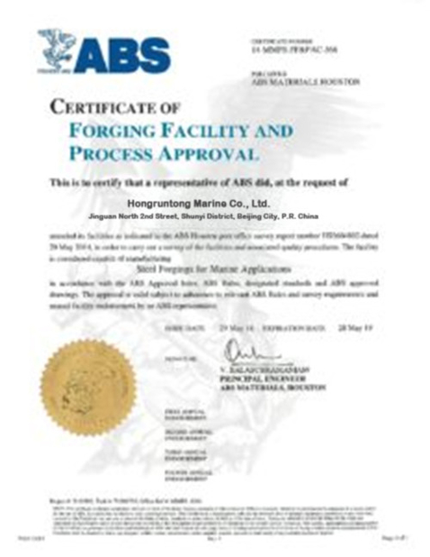 CHINA Hongruntong Marine Co., Ltd. Certificações