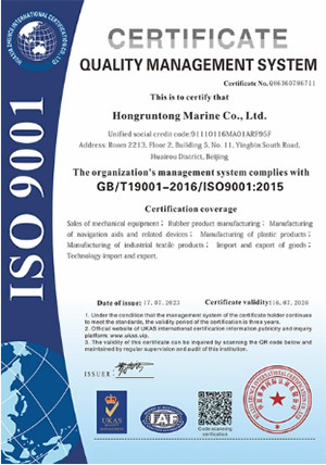 CHINA Hongruntong Marine Co., Ltd. Certificações