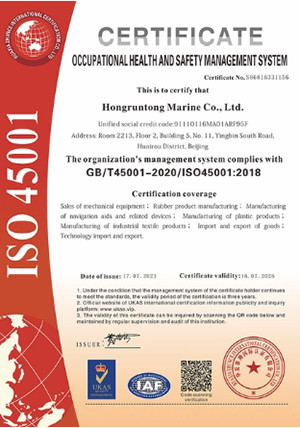 CHINA Hongruntong Marine Co., Ltd. Certificações